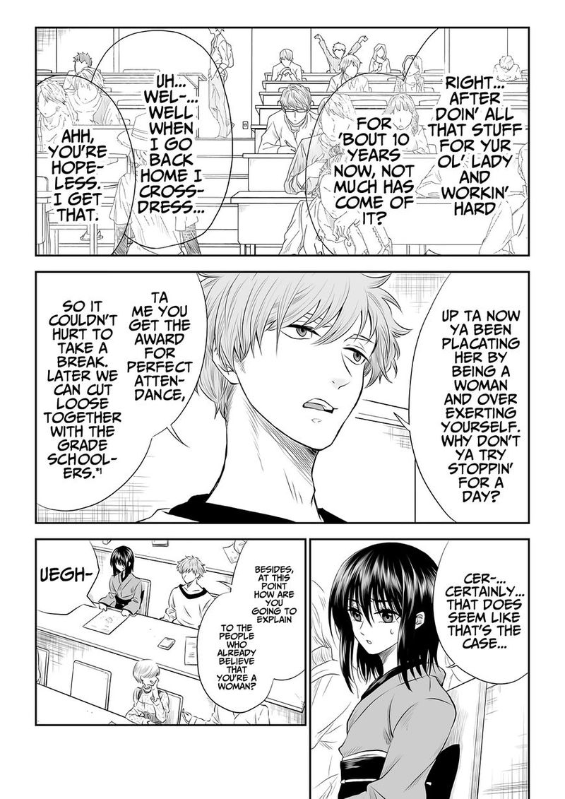 mokuyoubi_wa_kimi_to_nakitai_2_6