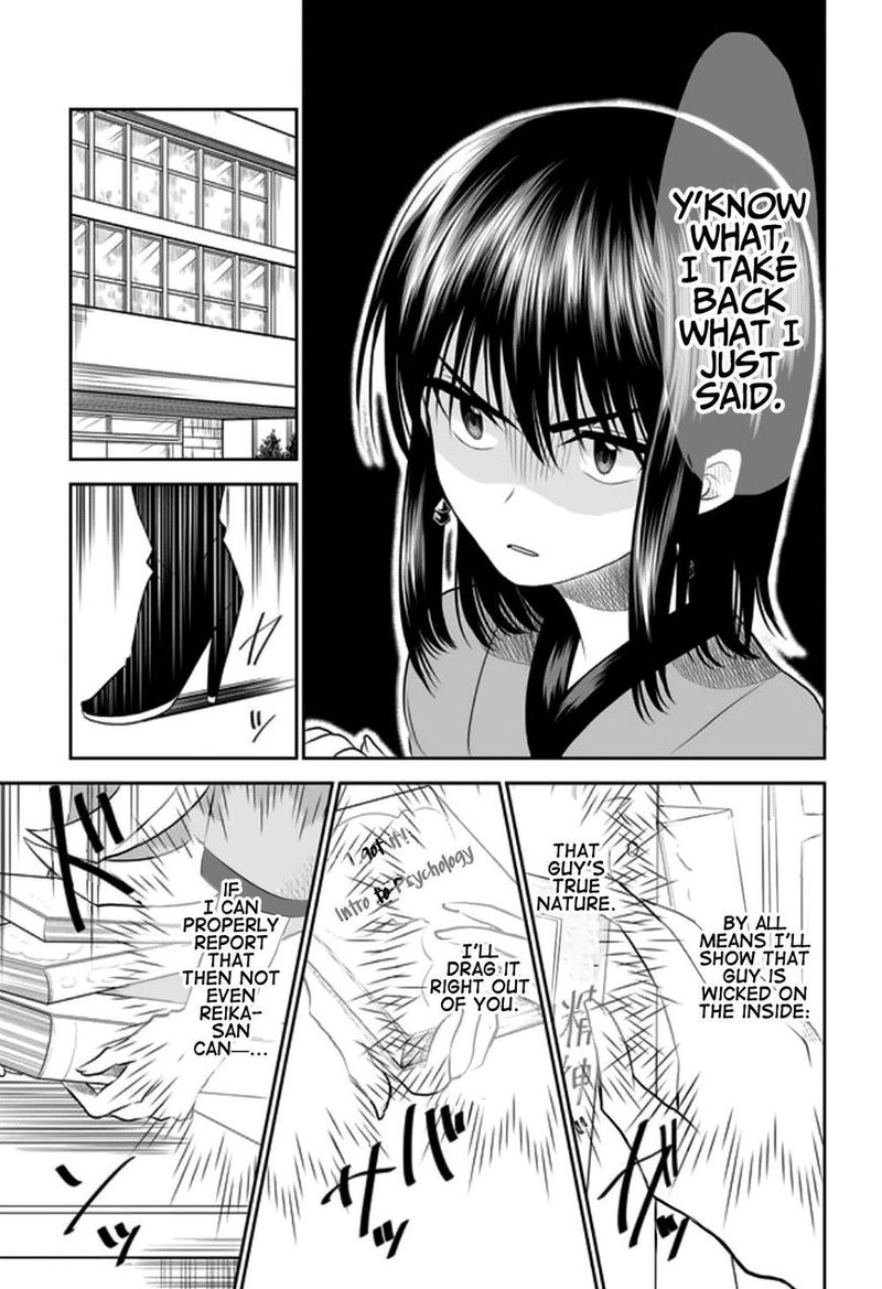 mokuyoubi_wa_kimi_to_nakitai_4_5