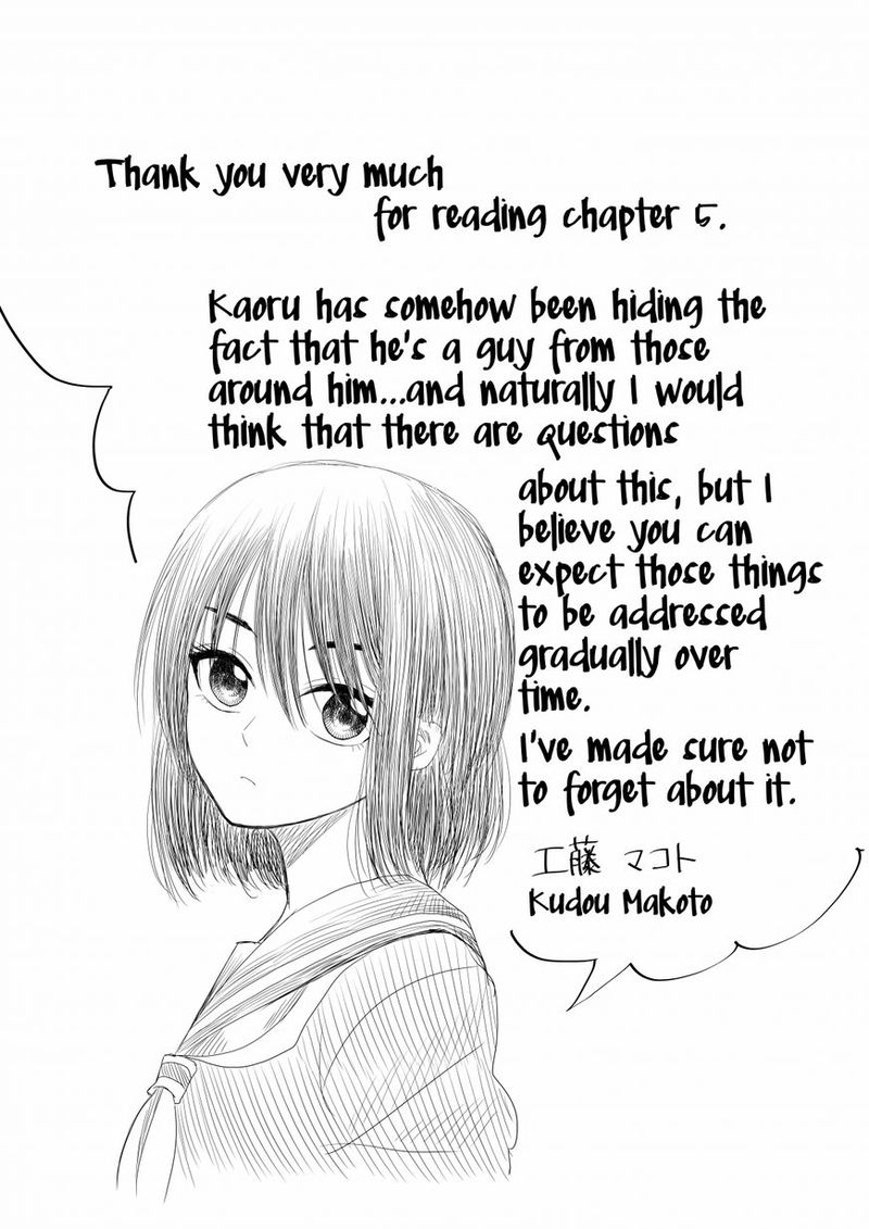 mokuyoubi_wa_kimi_to_nakitai_5_16