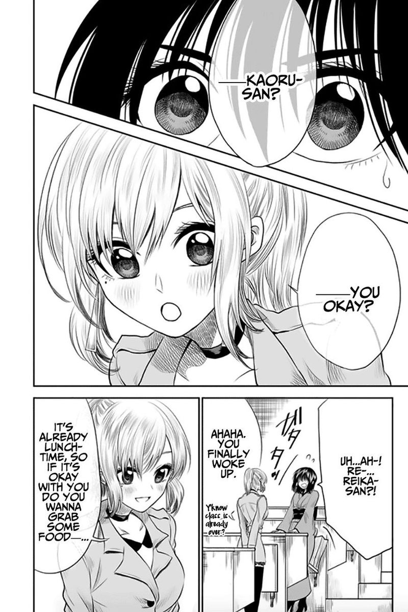 mokuyoubi_wa_kimi_to_nakitai_5_2