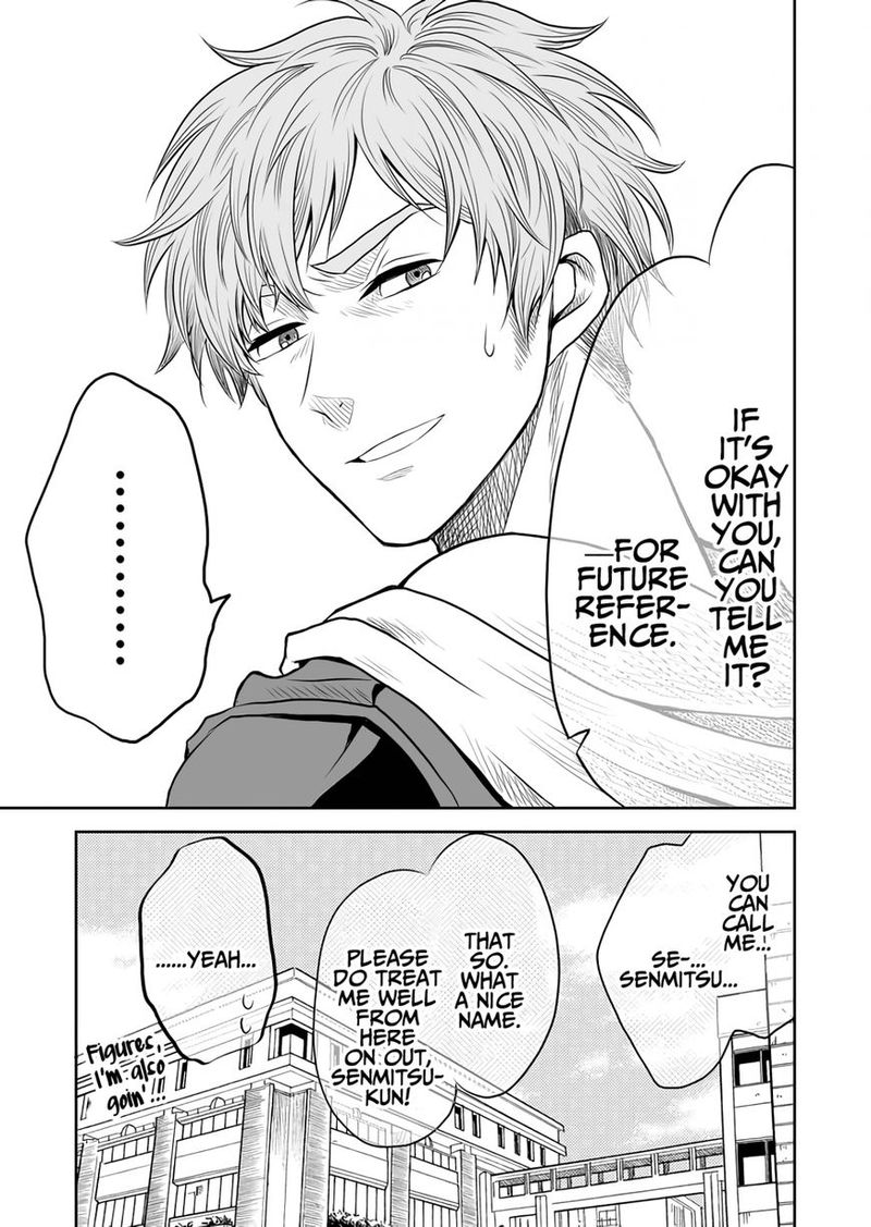 mokuyoubi_wa_kimi_to_nakitai_8_17