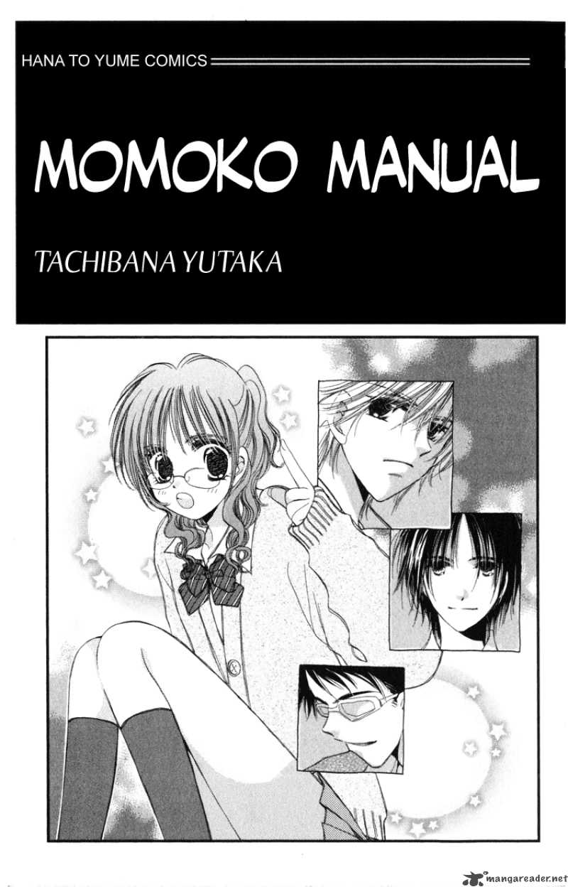 momoko_manual_1_3