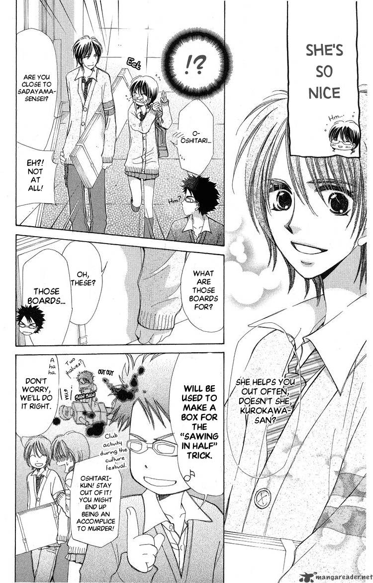 momoko_manual_4_19