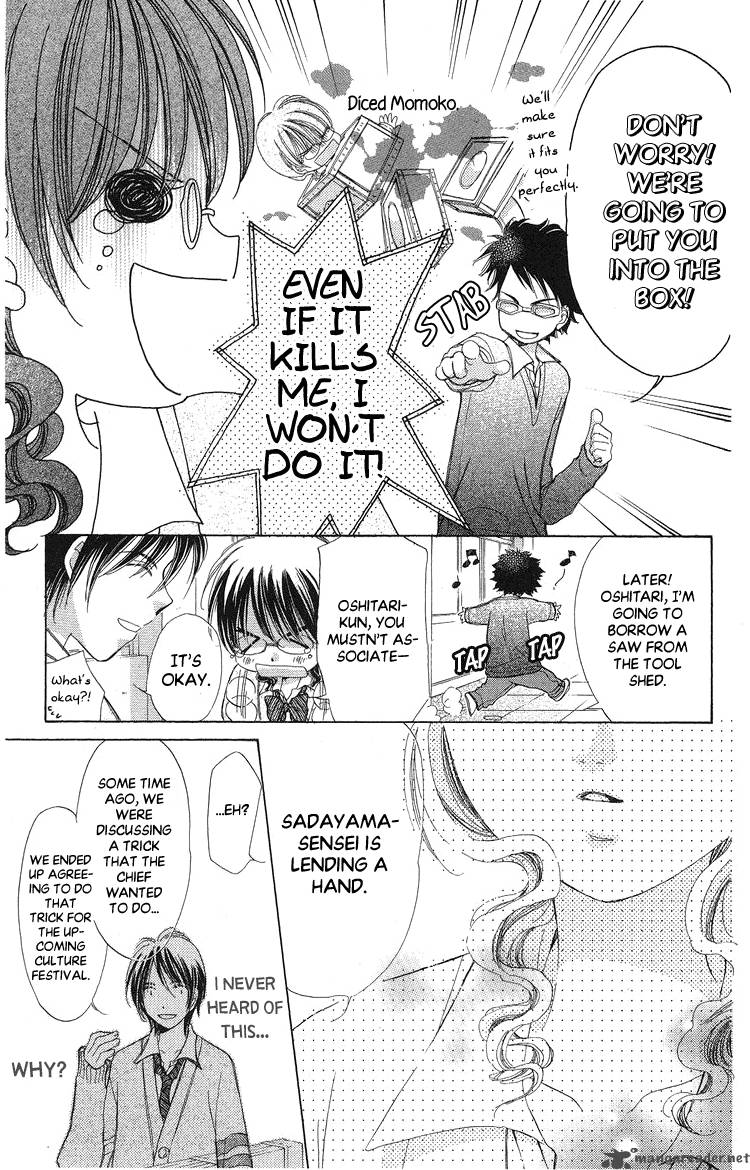 momoko_manual_4_20