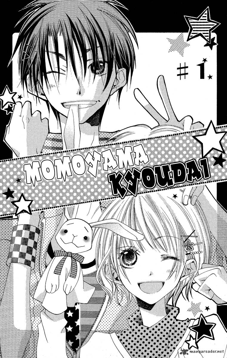 momoyama_kyodai_1_6