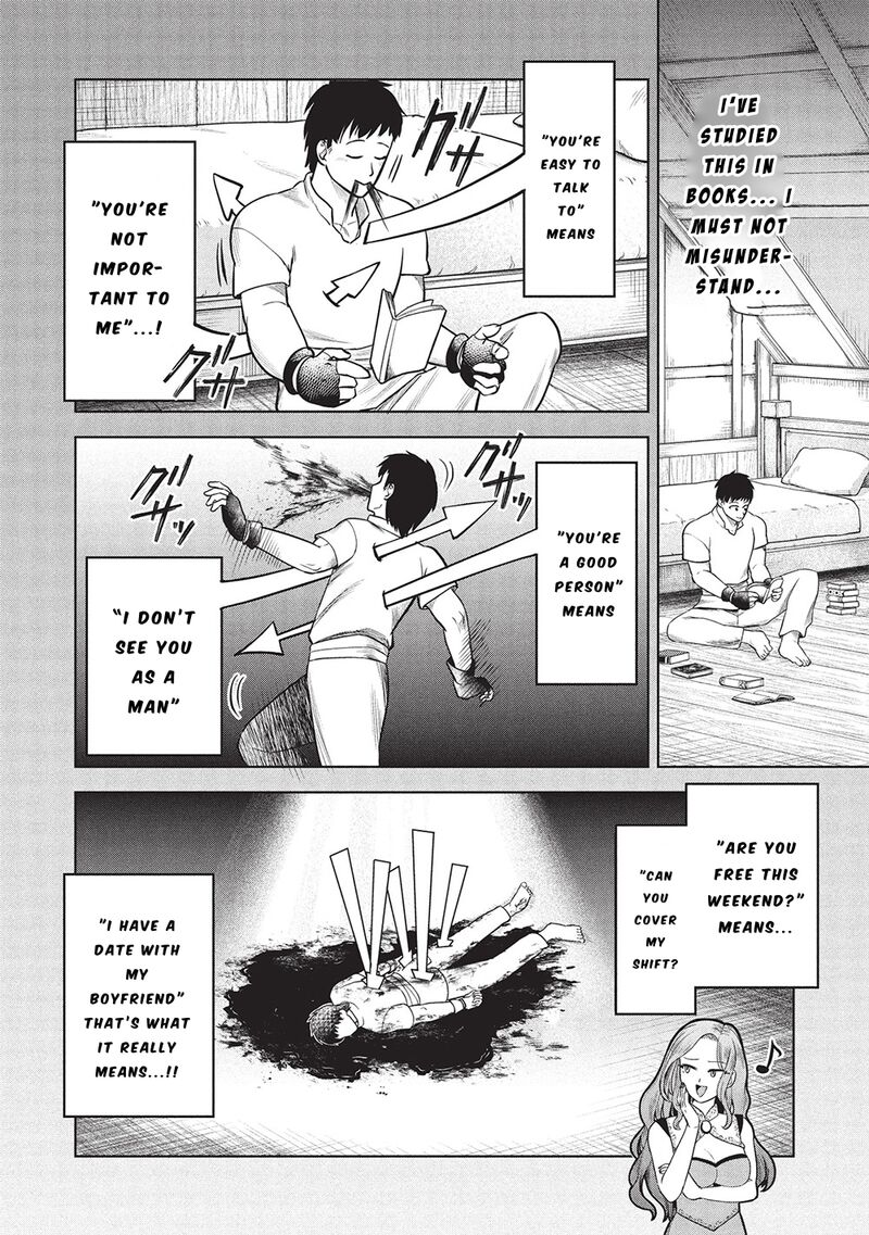 monban_yattero_to_iware_juugo_nen_tsuttatetteru_aida_ni_ore_no_maryoku_ga_9999_saikyou_ni_sodattemashita_11_4