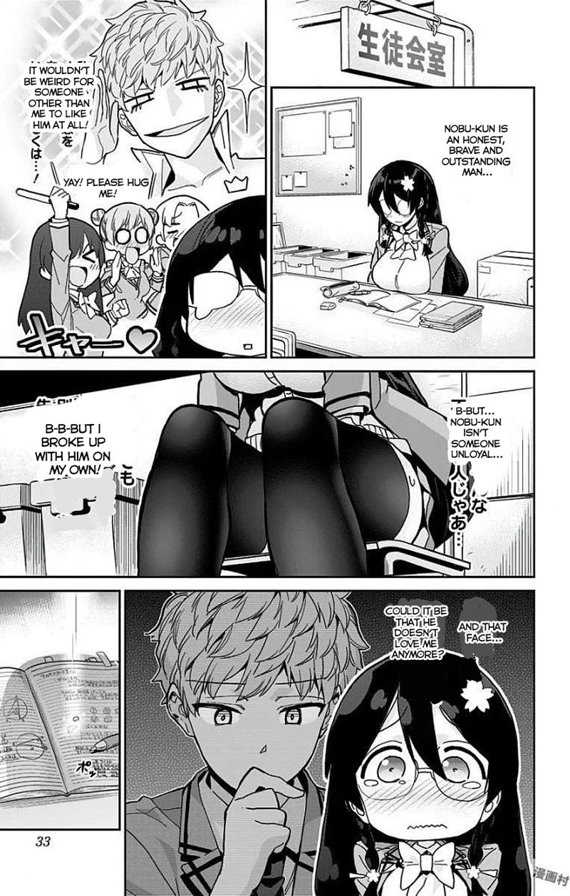 mone_san_no_majime_sugiru_tsukiaikata_11_10
