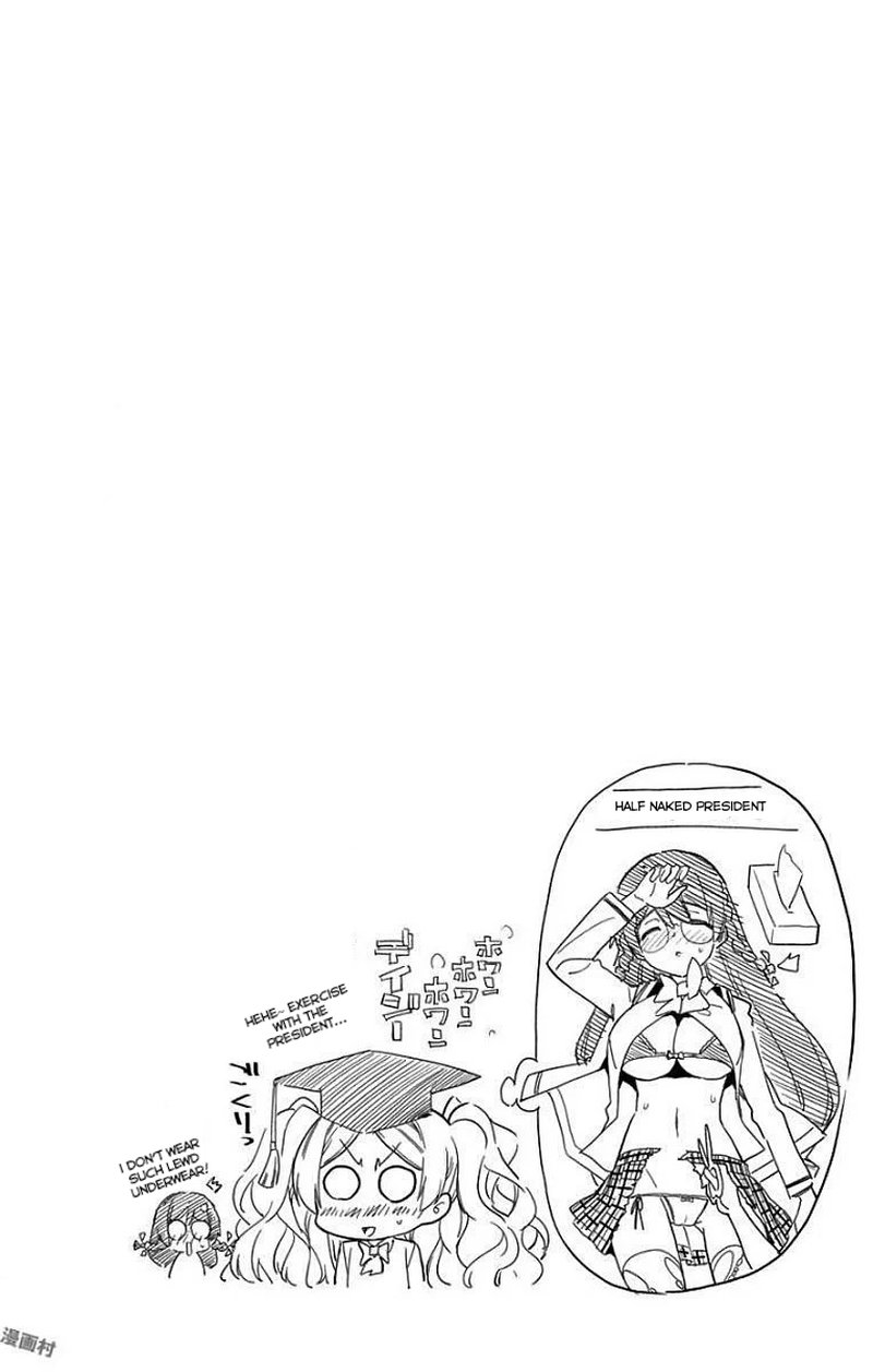 mone_san_no_majime_sugiru_tsukiaikata_11_17
