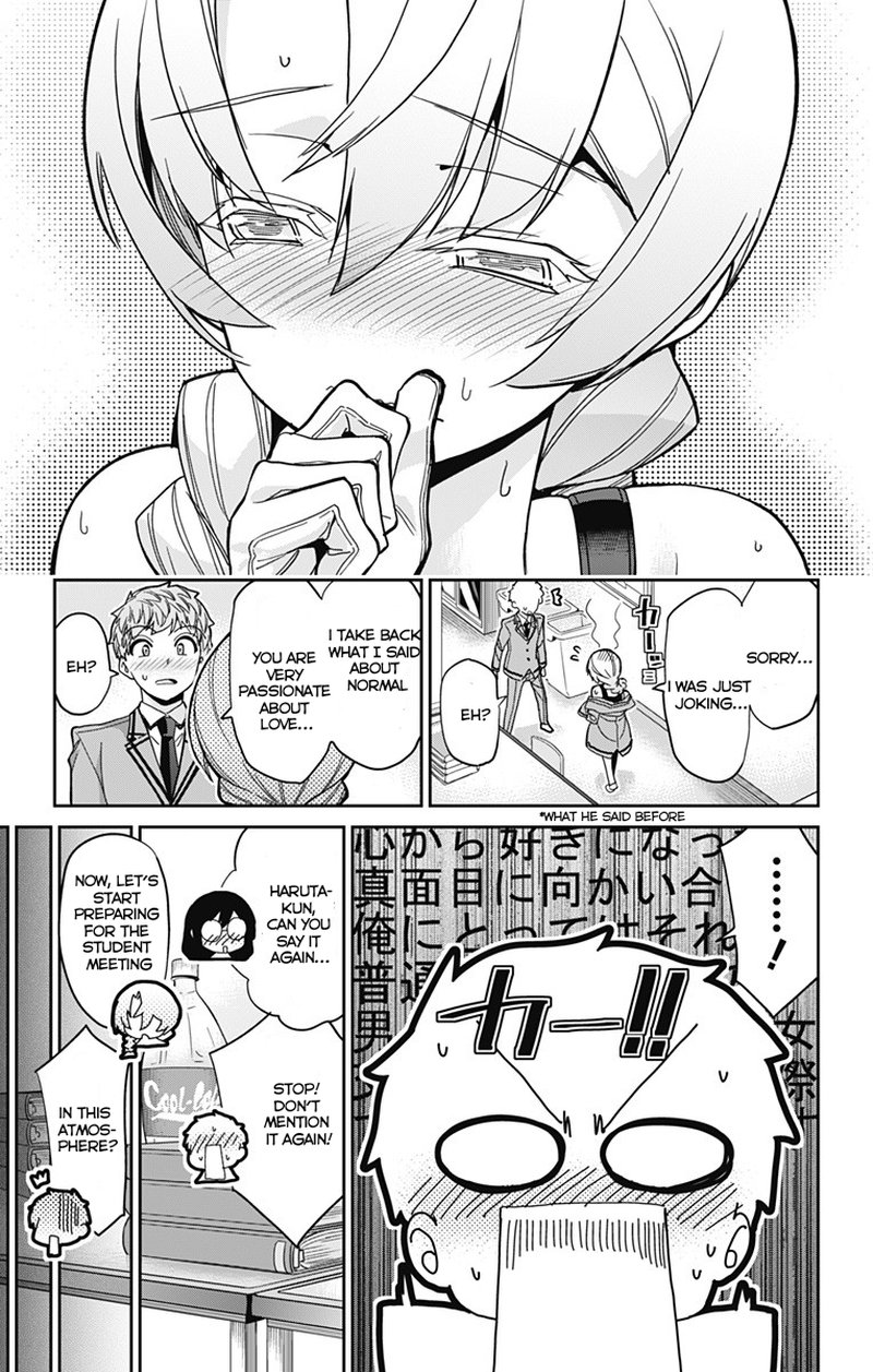 mone_san_no_majime_sugiru_tsukiaikata_15_14