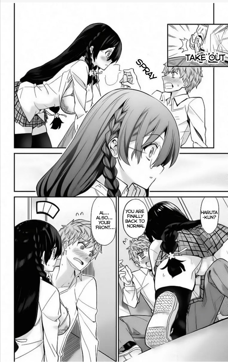 mone_san_no_majime_sugiru_tsukiaikata_2_19