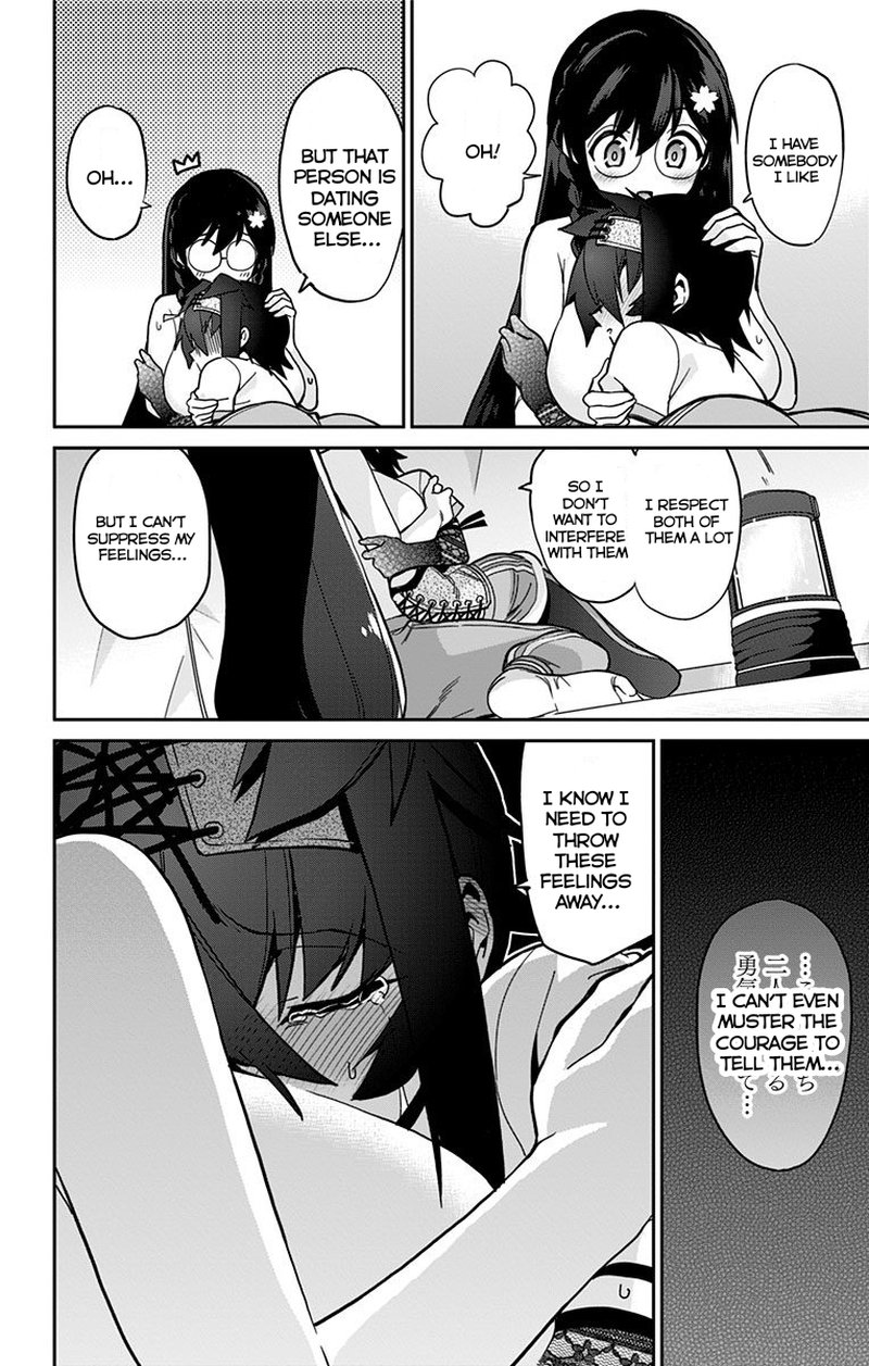 mone_san_no_majime_sugiru_tsukiaikata_21_14