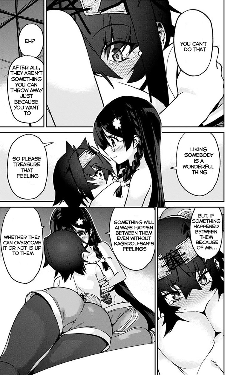 mone_san_no_majime_sugiru_tsukiaikata_21_15