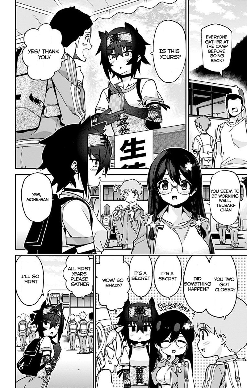 mone_san_no_majime_sugiru_tsukiaikata_21_18