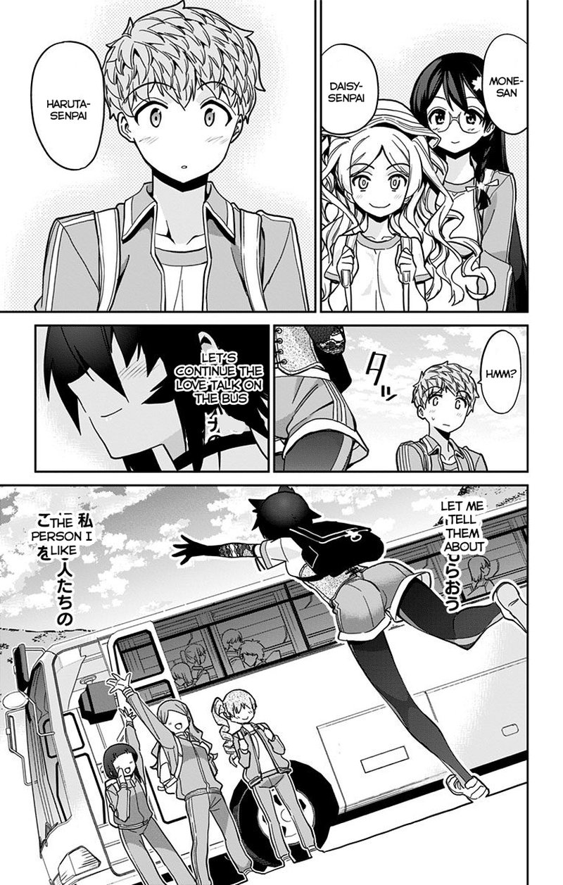 mone_san_no_majime_sugiru_tsukiaikata_21_19