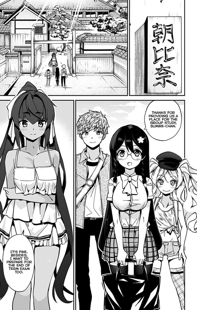 mone_san_no_majime_sugiru_tsukiaikata_22_4