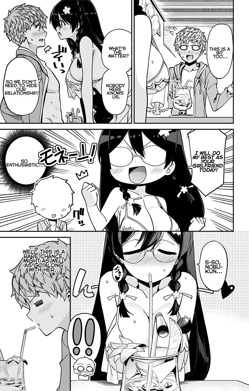 mone_san_no_majime_sugiru_tsukiaikata_24_6