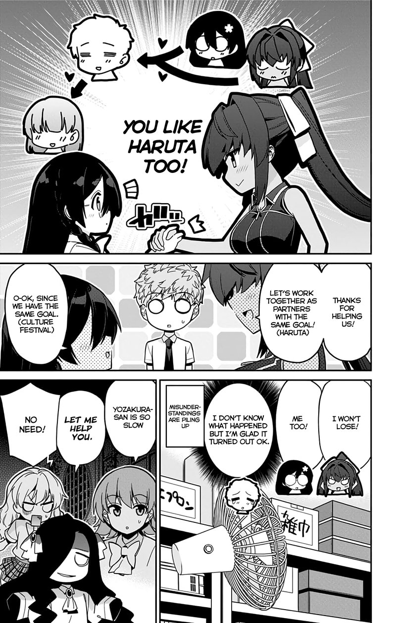 mone_san_no_majime_sugiru_tsukiaikata_33_18