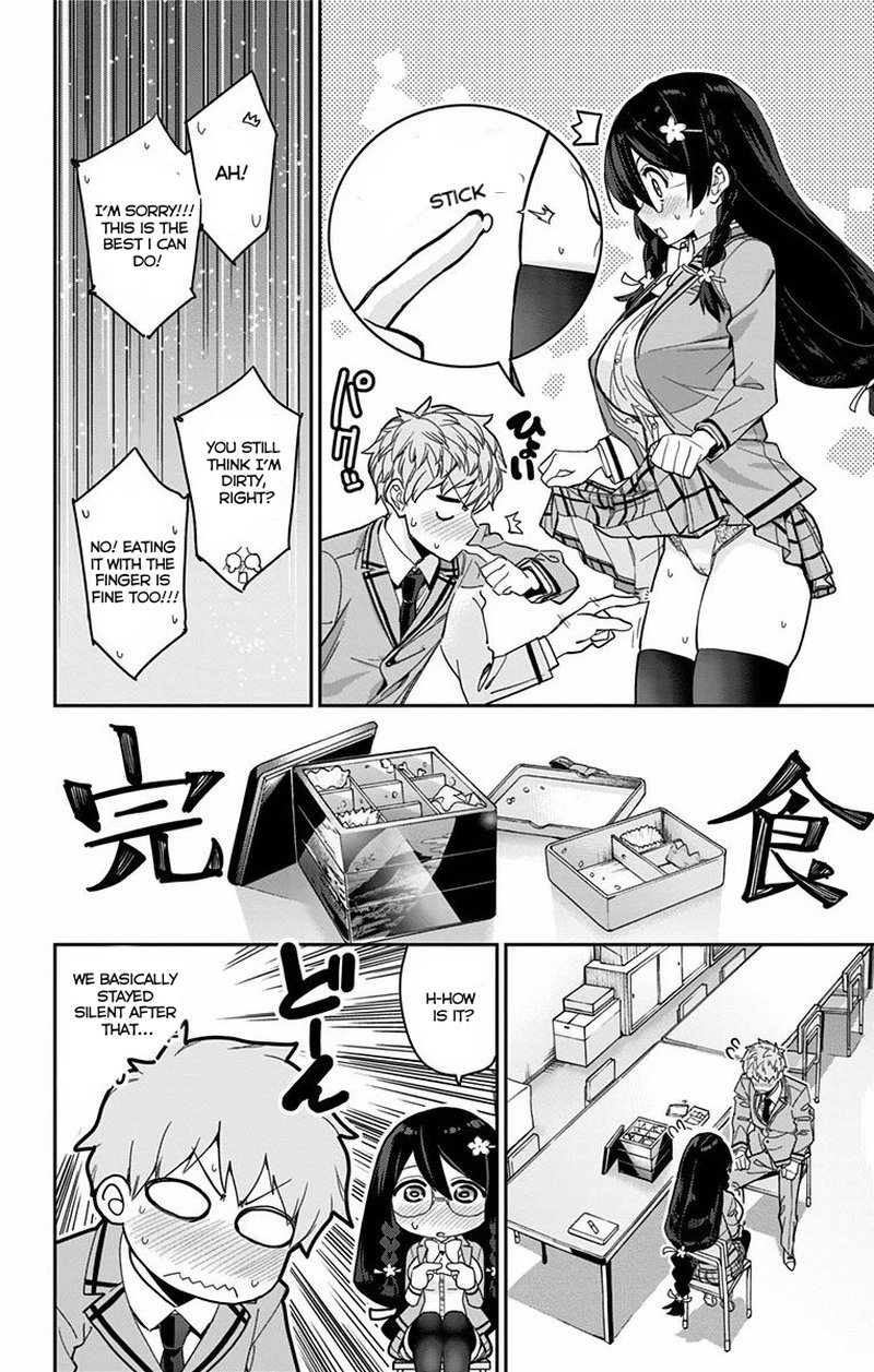 mone_san_no_majime_sugiru_tsukiaikata_4_15
