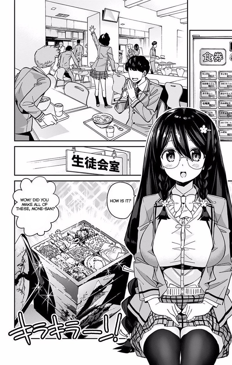 mone_san_no_majime_sugiru_tsukiaikata_4_3