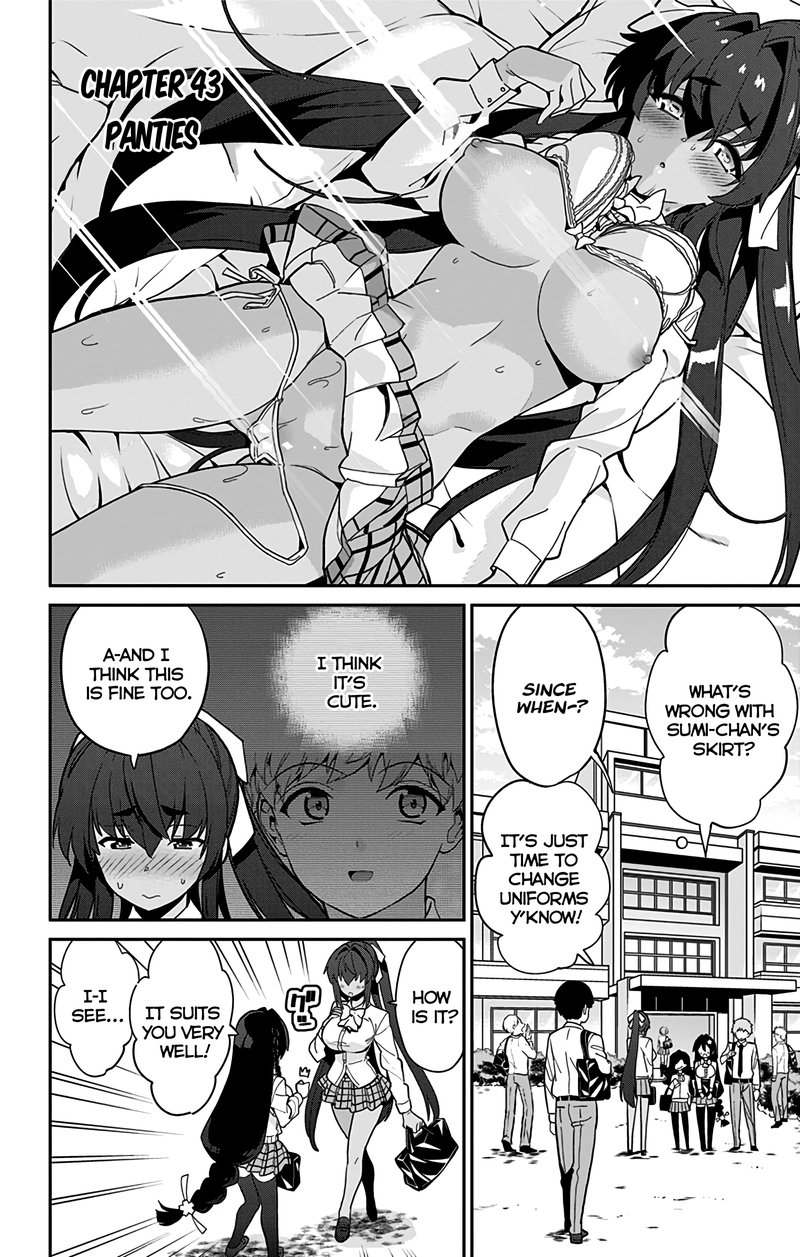 mone_san_no_majime_sugiru_tsukiaikata_43_3
