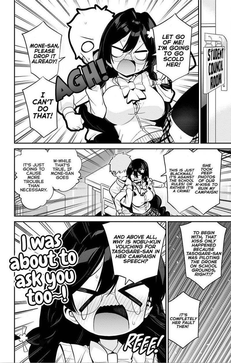 mone_san_no_majime_sugiru_tsukiaikata_49_2