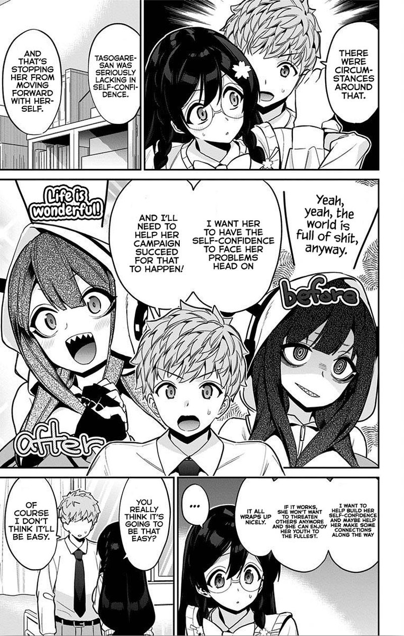 mone_san_no_majime_sugiru_tsukiaikata_49_3