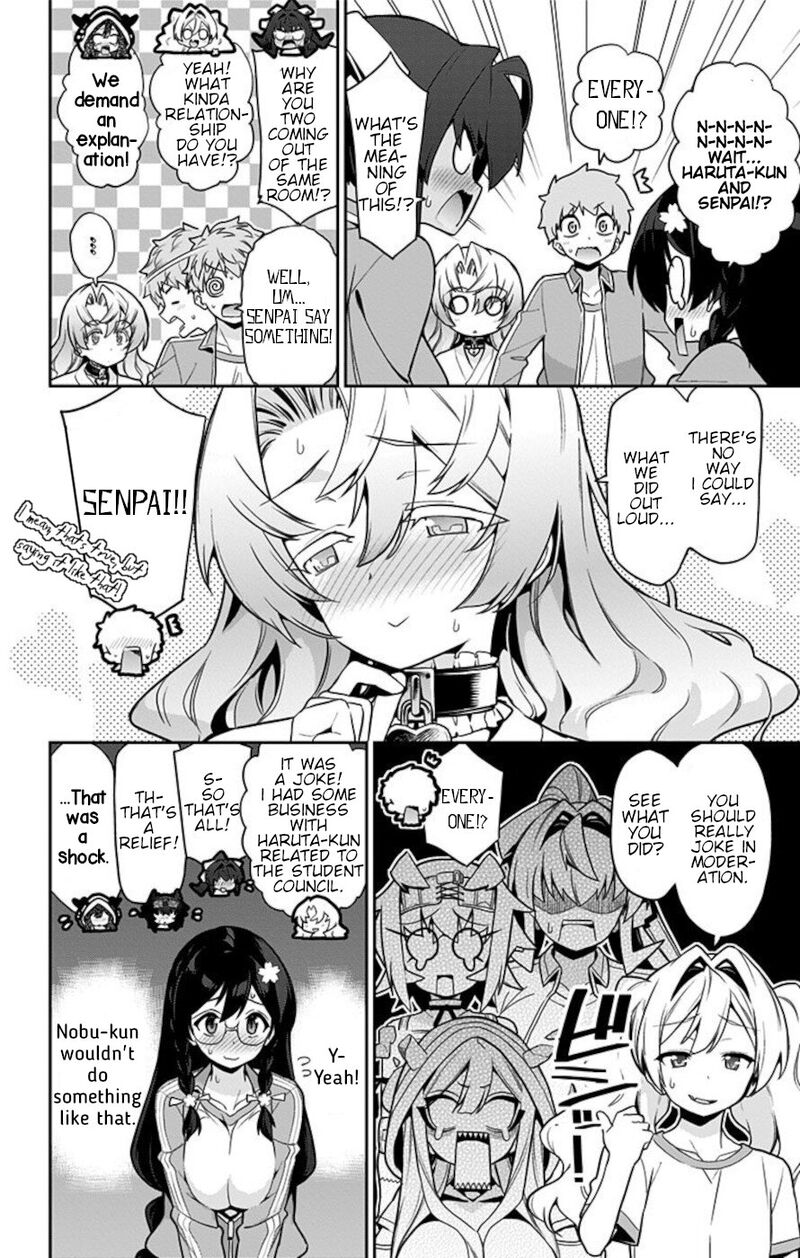 mone_san_no_majime_sugiru_tsukiaikata_62_16