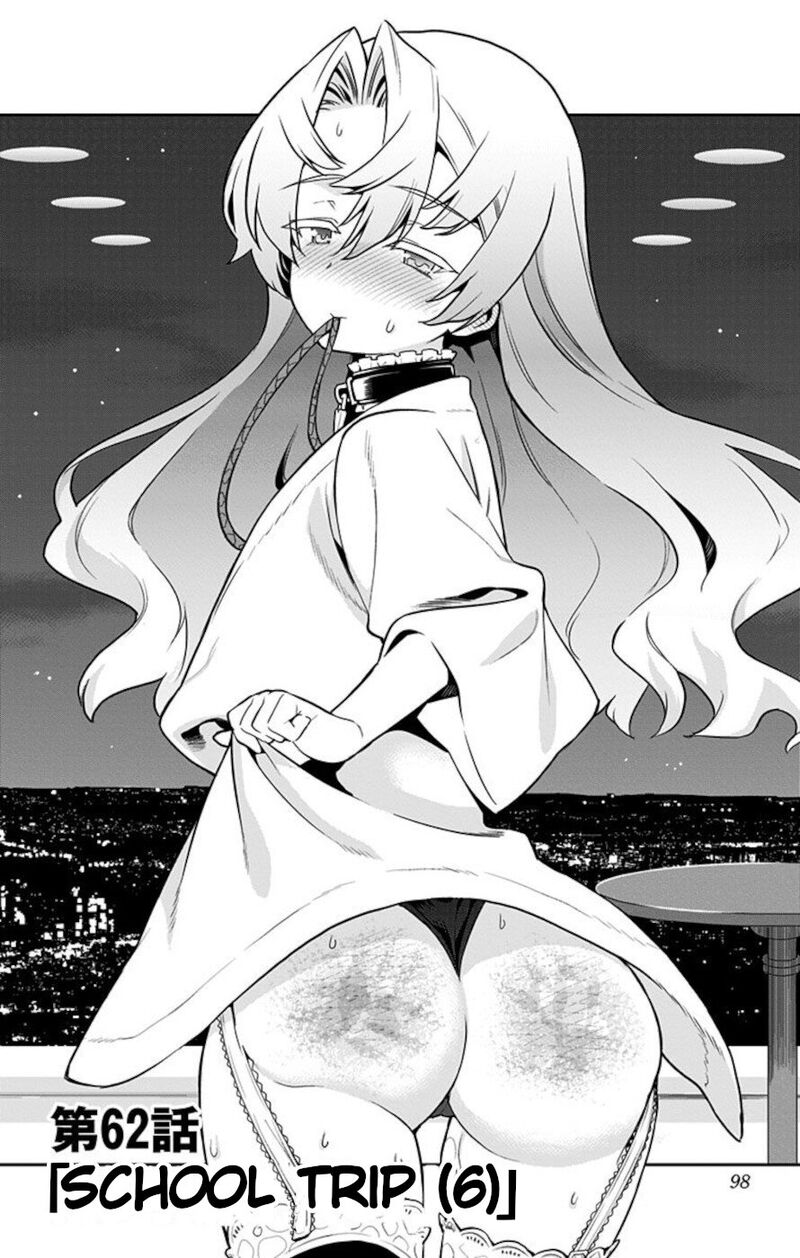 mone_san_no_majime_sugiru_tsukiaikata_62_2