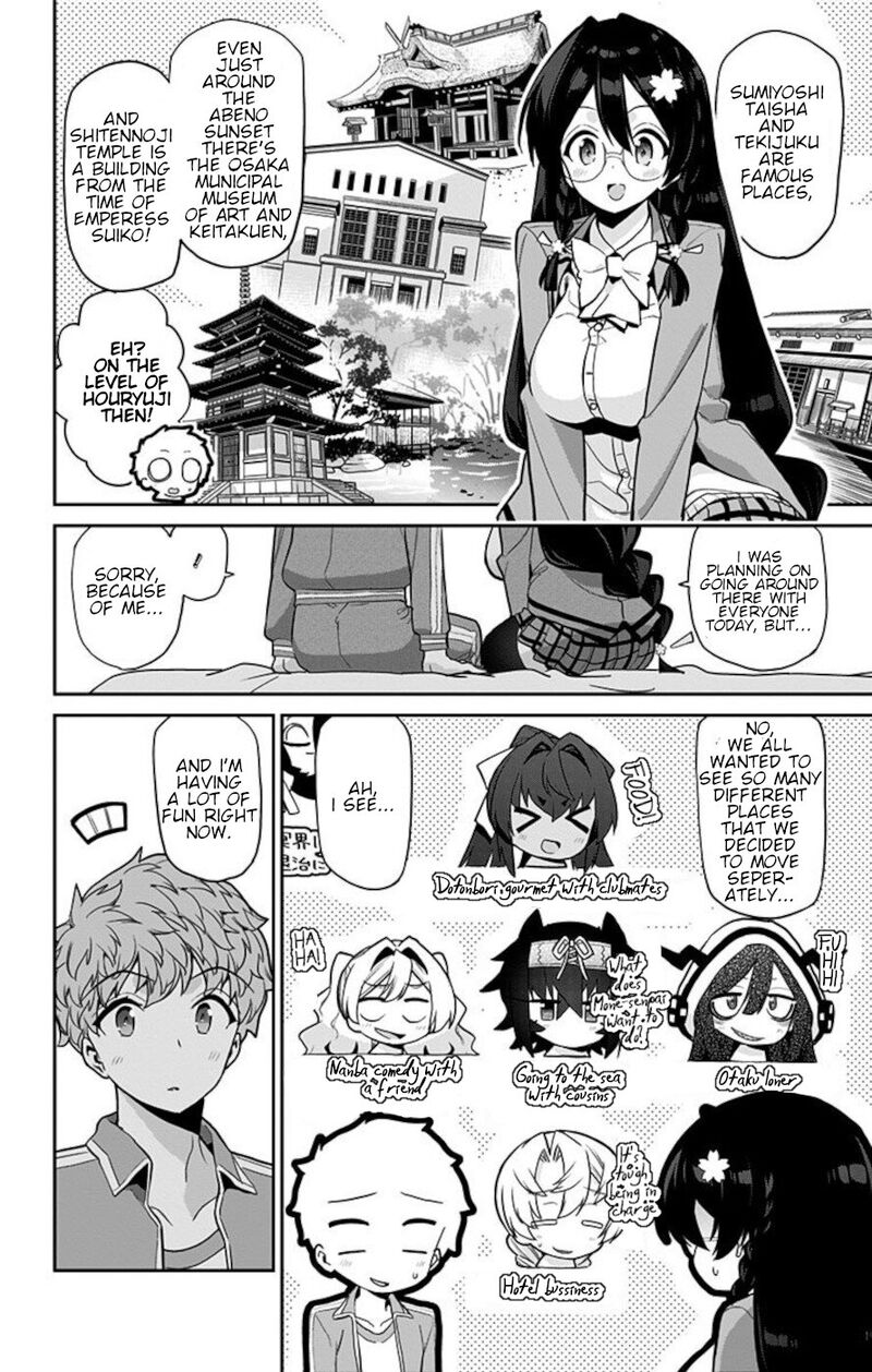 mone_san_no_majime_sugiru_tsukiaikata_63_10
