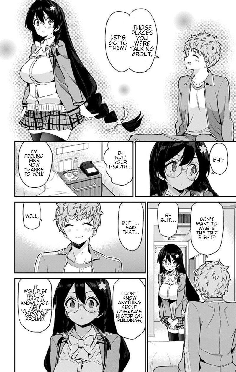 mone_san_no_majime_sugiru_tsukiaikata_63_12