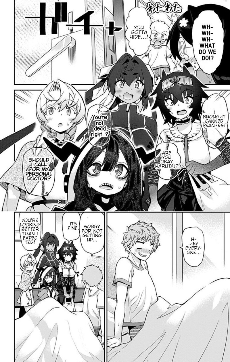 mone_san_no_majime_sugiru_tsukiaikata_63_16