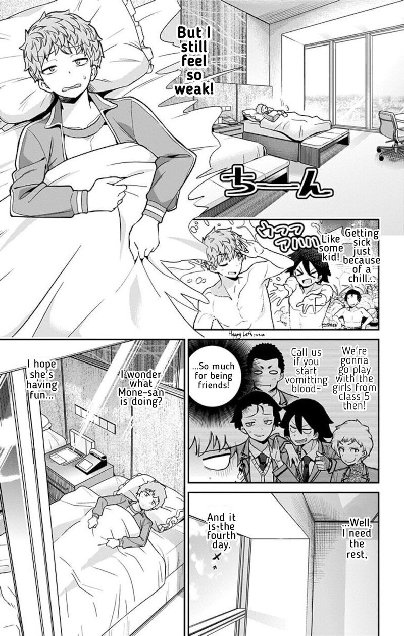 mone_san_no_majime_sugiru_tsukiaikata_63_5