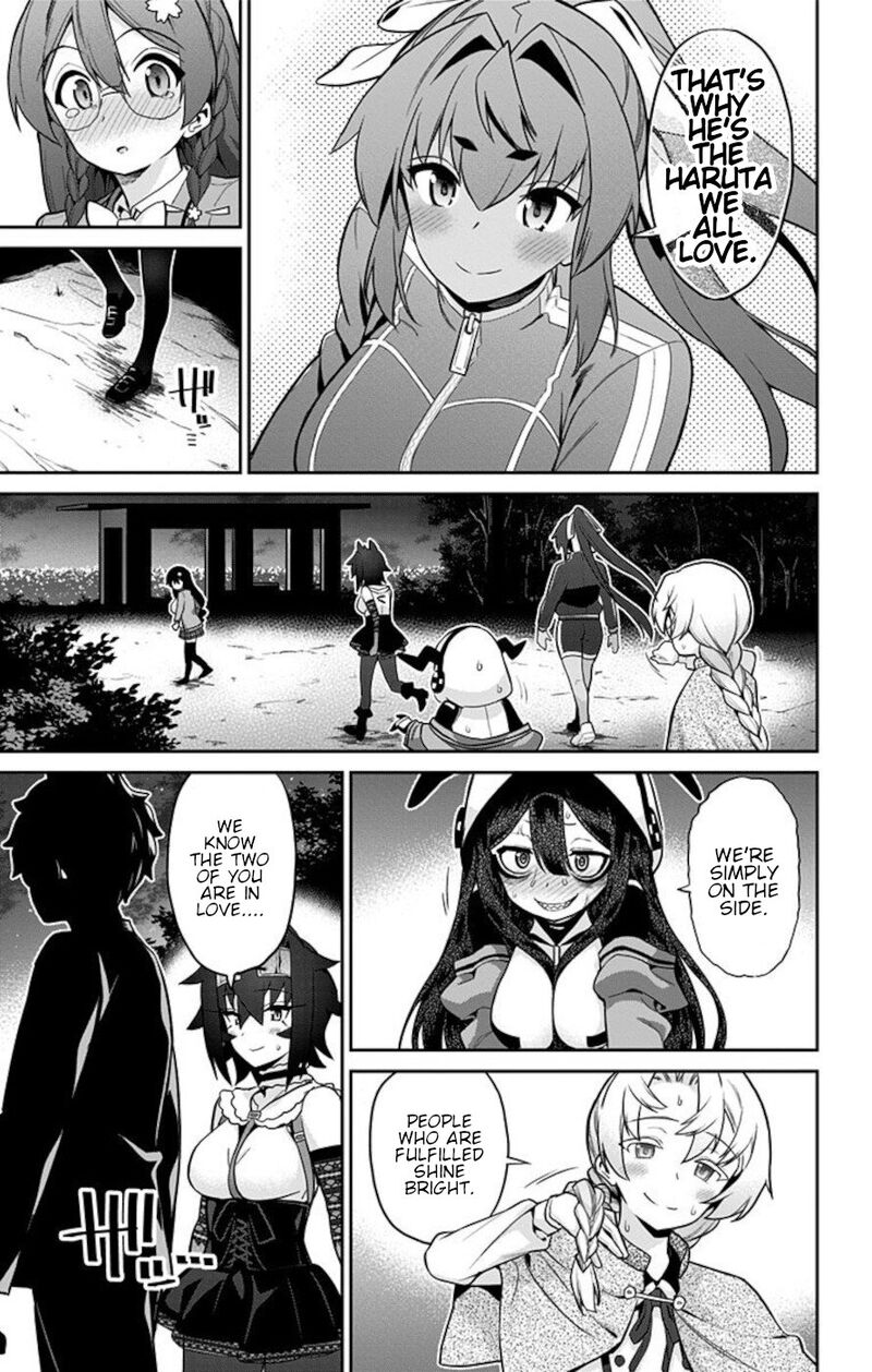 mone_san_no_majime_sugiru_tsukiaikata_66_11