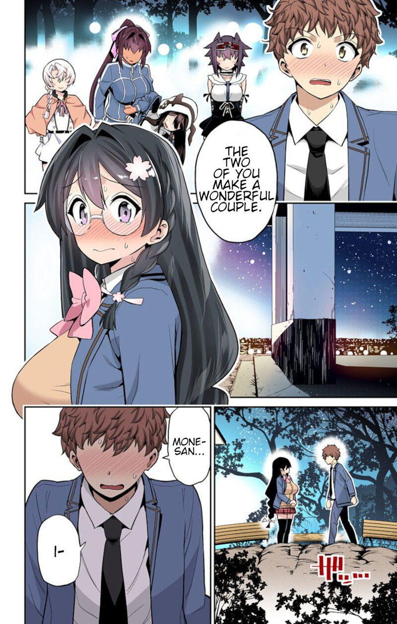 mone_san_no_majime_sugiru_tsukiaikata_66_12