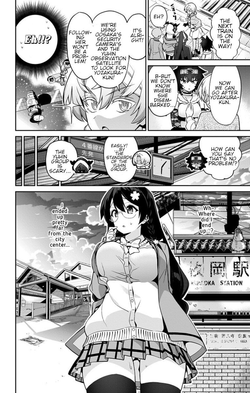mone_san_no_majime_sugiru_tsukiaikata_66_4