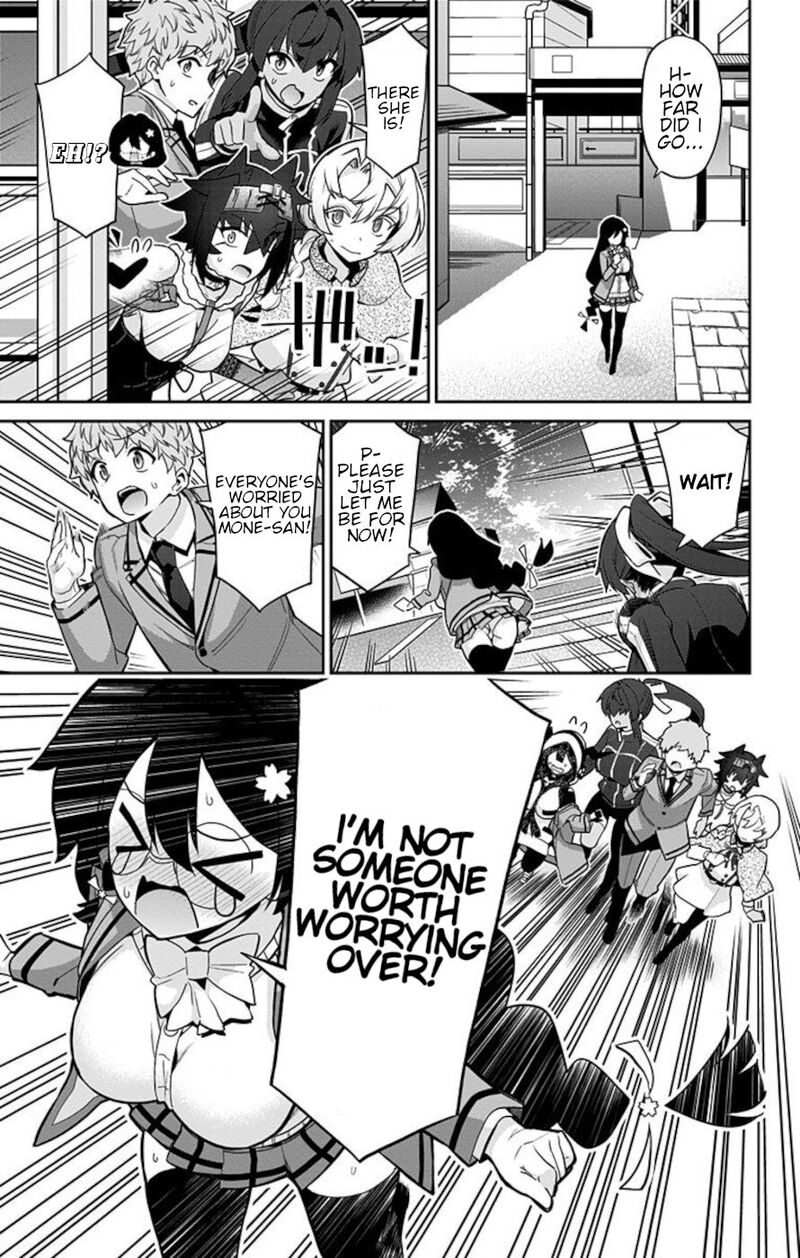 mone_san_no_majime_sugiru_tsukiaikata_66_5