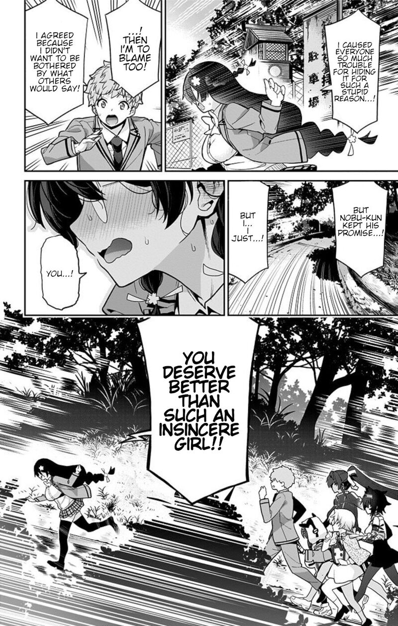 mone_san_no_majime_sugiru_tsukiaikata_66_6