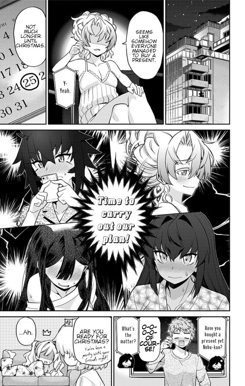 mone_san_no_majime_sugiru_tsukiaikata_67_17