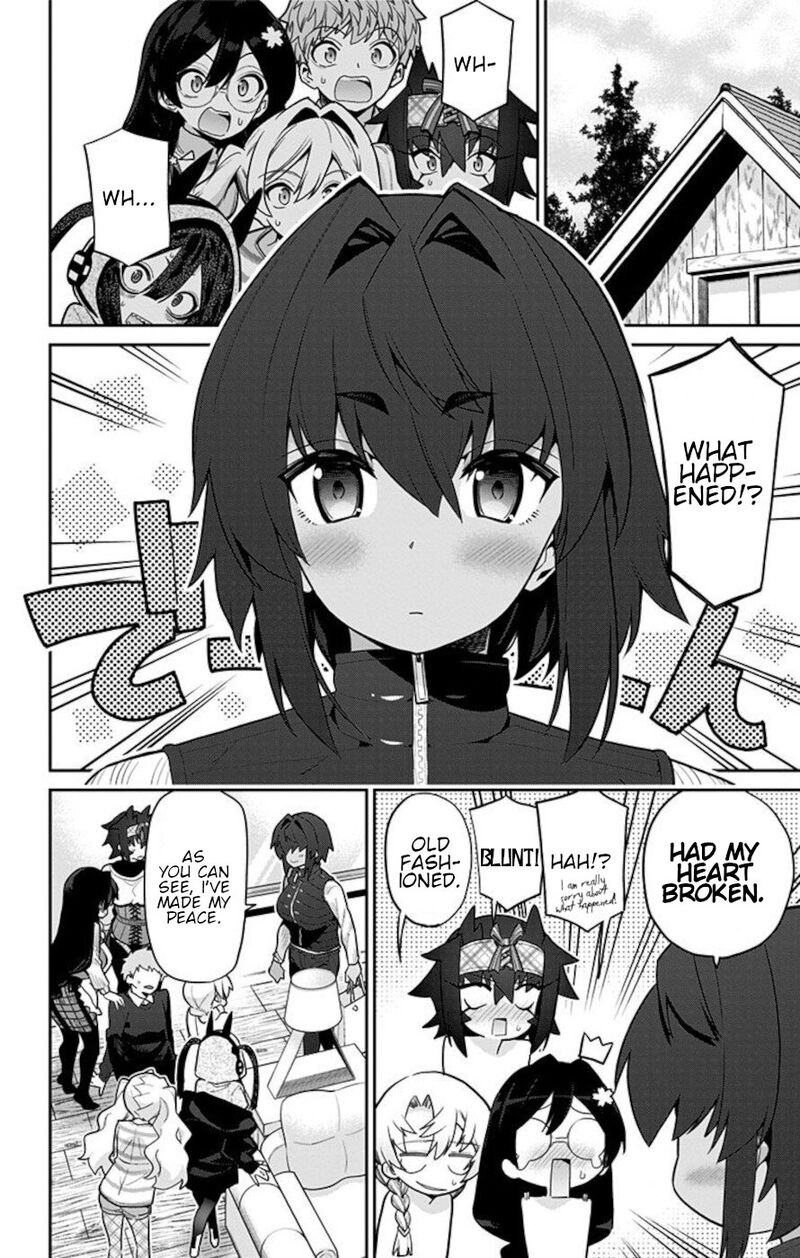 mone_san_no_majime_sugiru_tsukiaikata_69_2