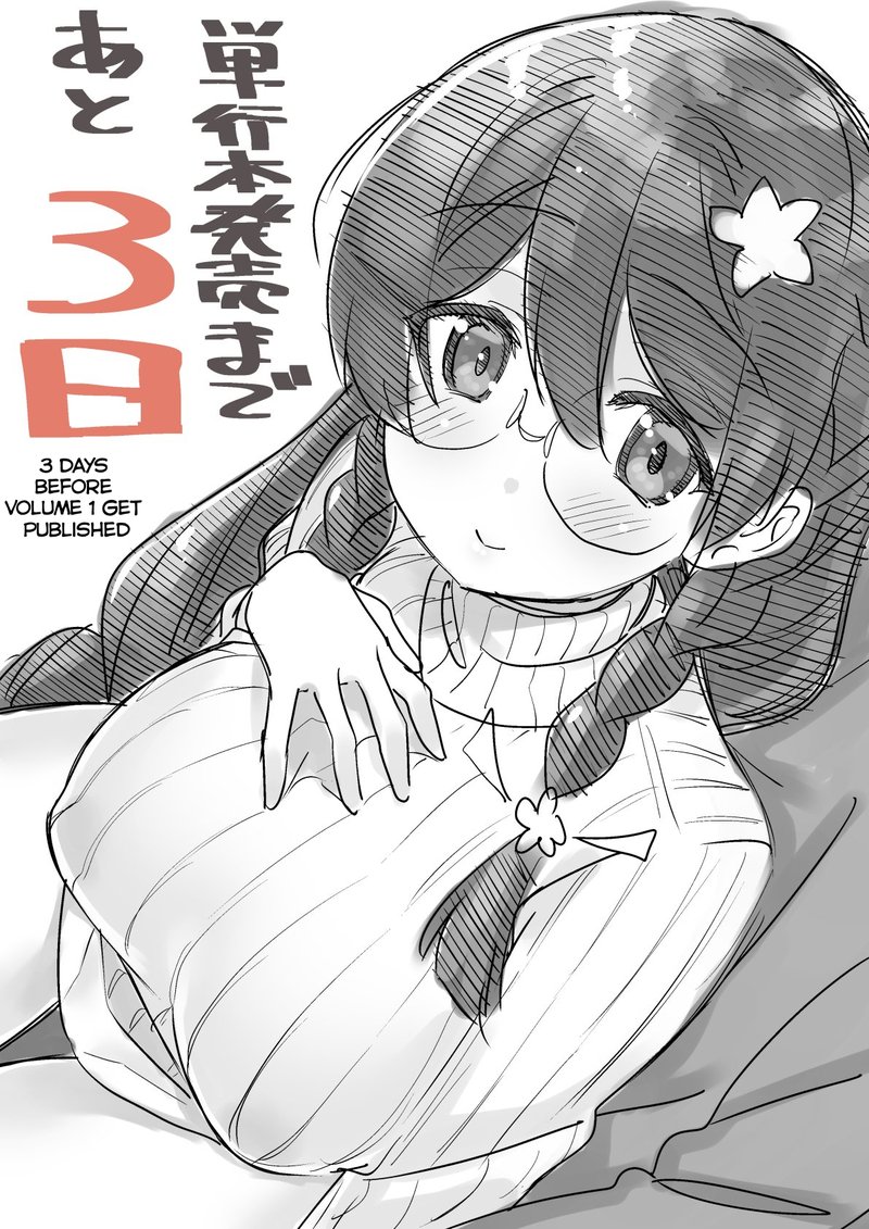 mone_san_no_majime_sugiru_tsukiaikata_9f_6