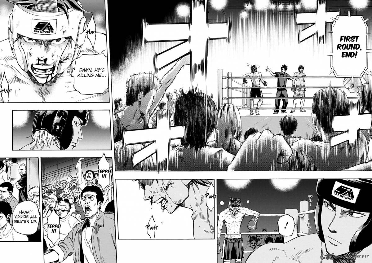 mongrel_10_14