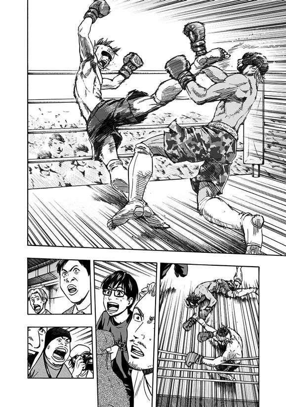 mongrel_11_13
