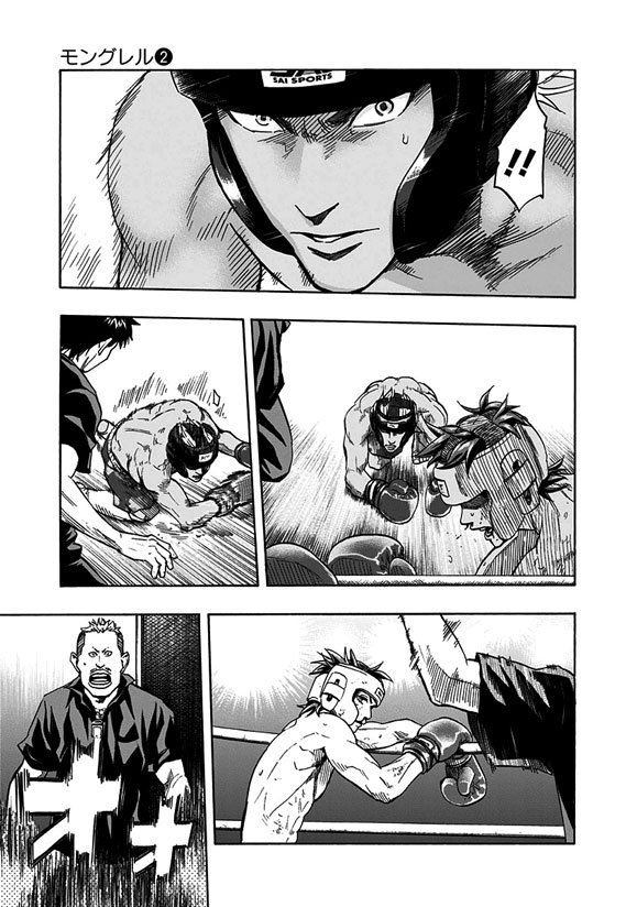 mongrel_11_14