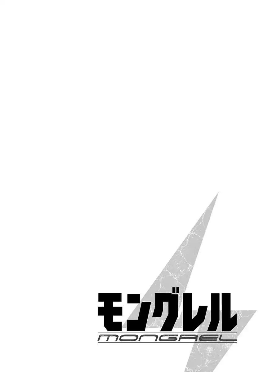 mongrel_12_1