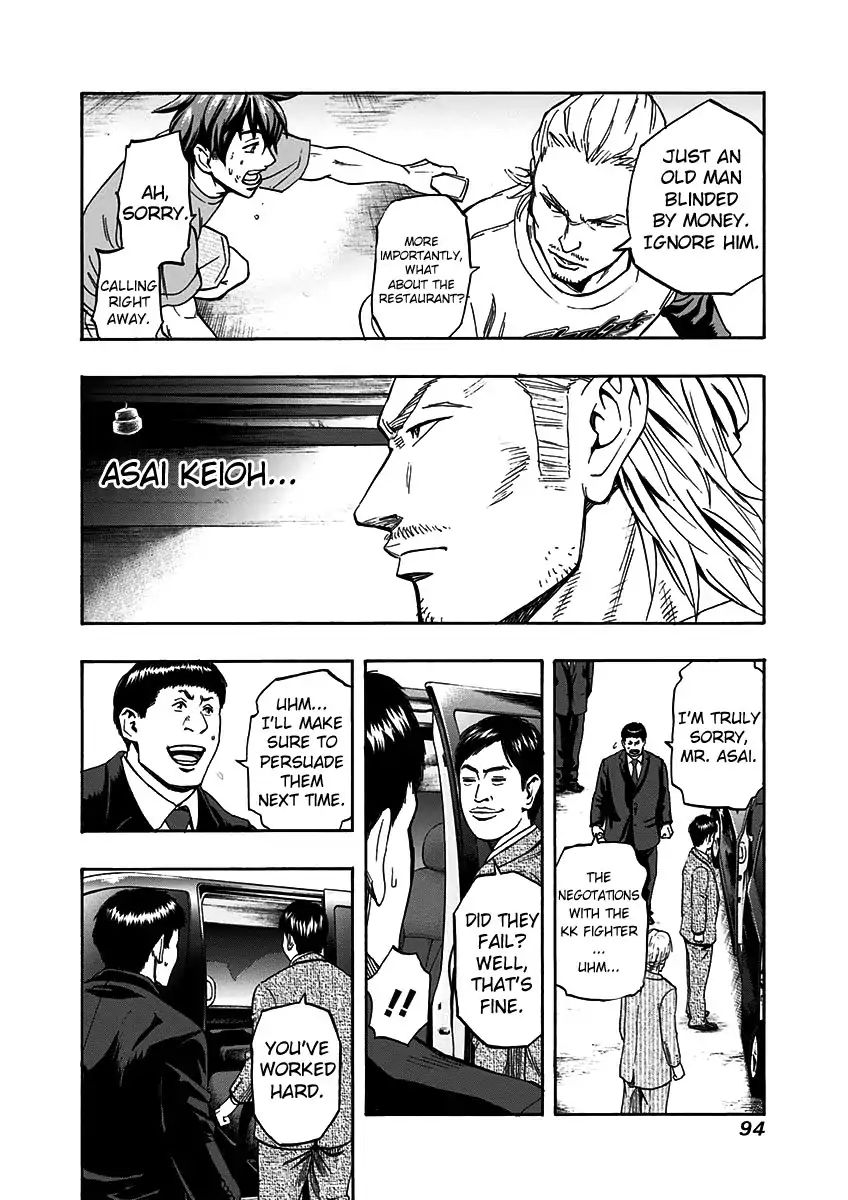 mongrel_12_11