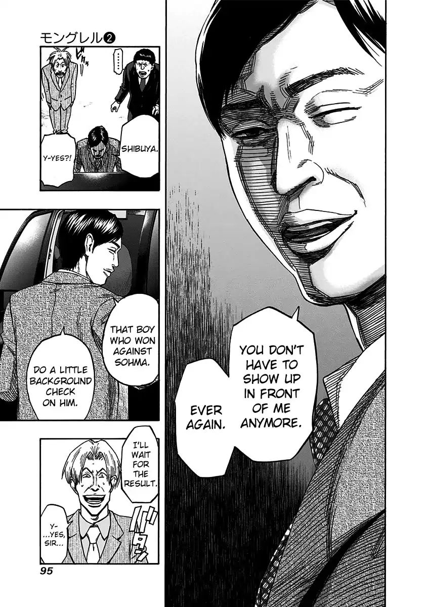 mongrel_12_12