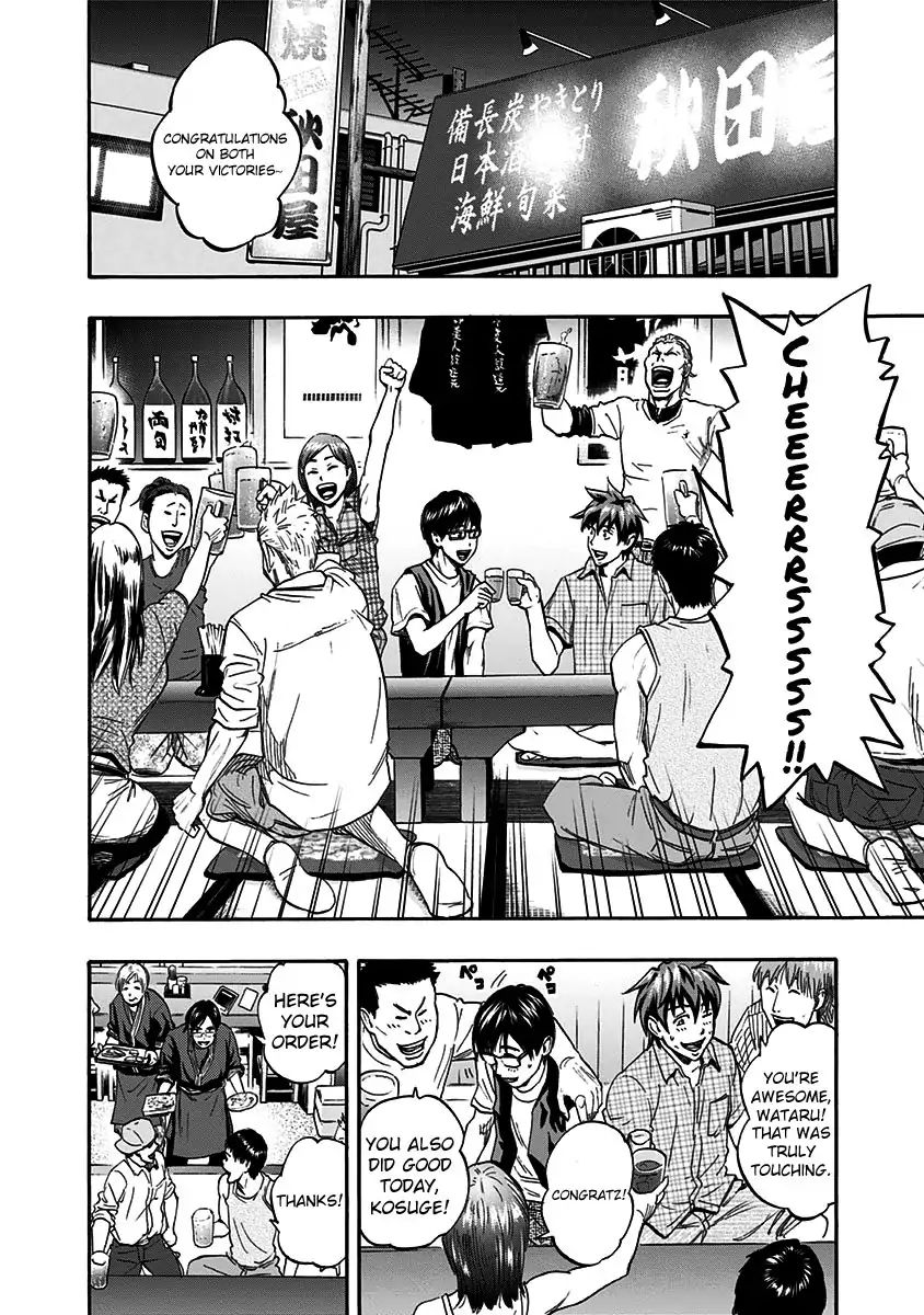 mongrel_12_13