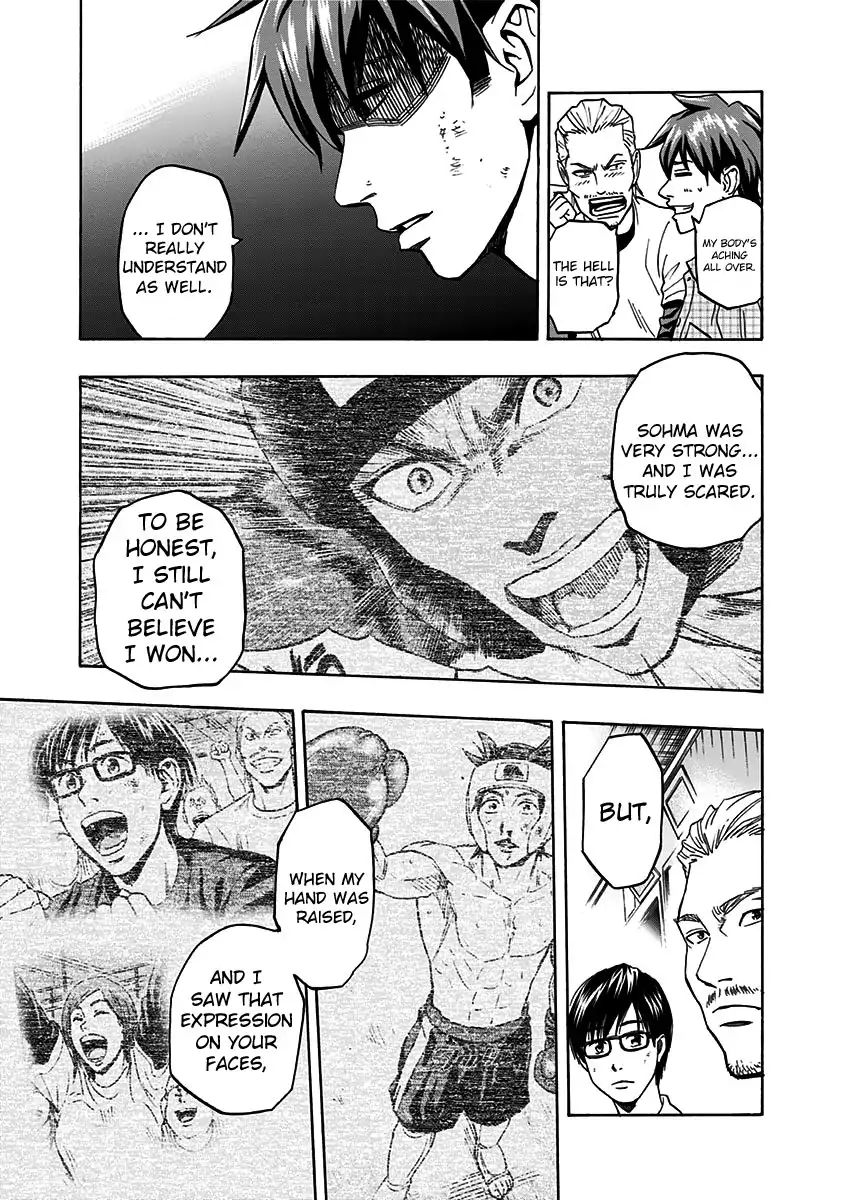 mongrel_12_16