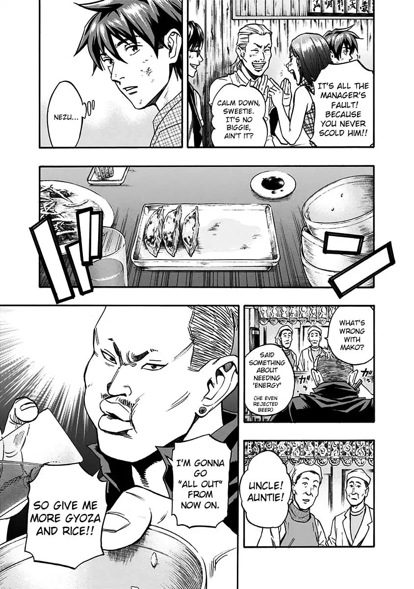 mongrel_12_18