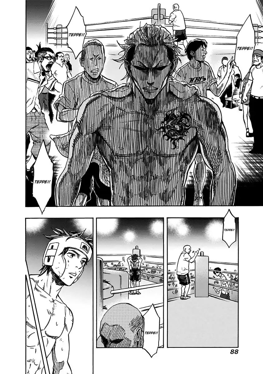 mongrel_12_5